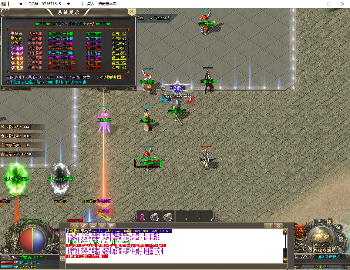 QQ20250317-191146.png