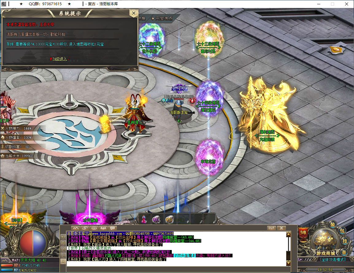 QQ20250317-191252.png