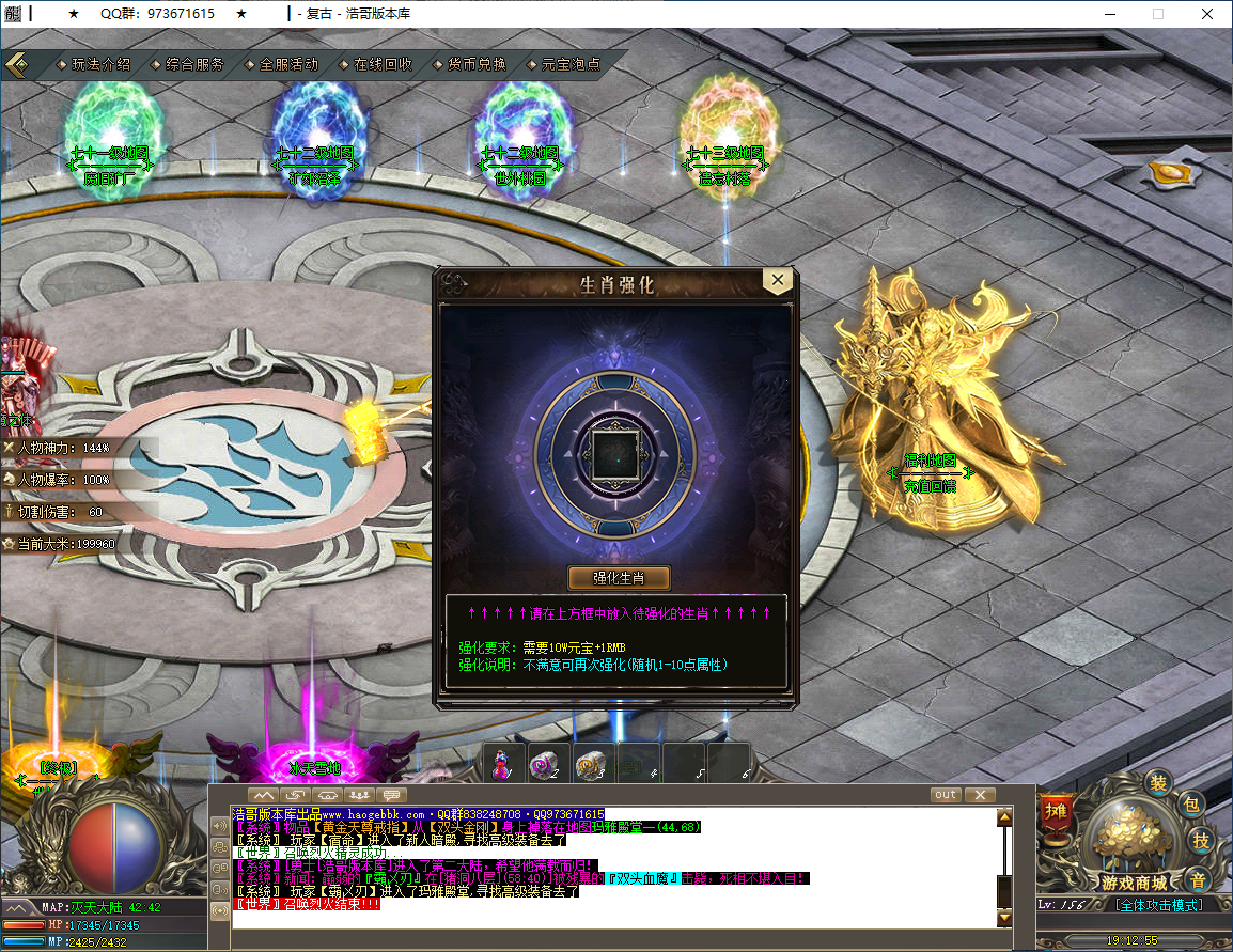 QQ20250317-191256.png