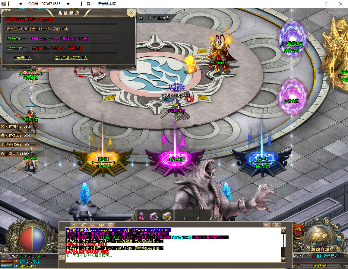 QQ20250317-191305.png