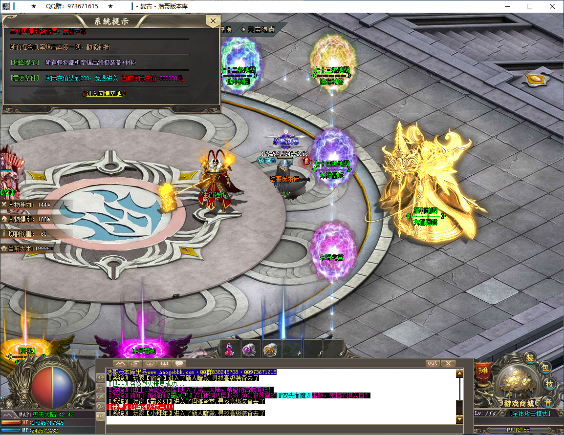 QQ20250317-191259.png