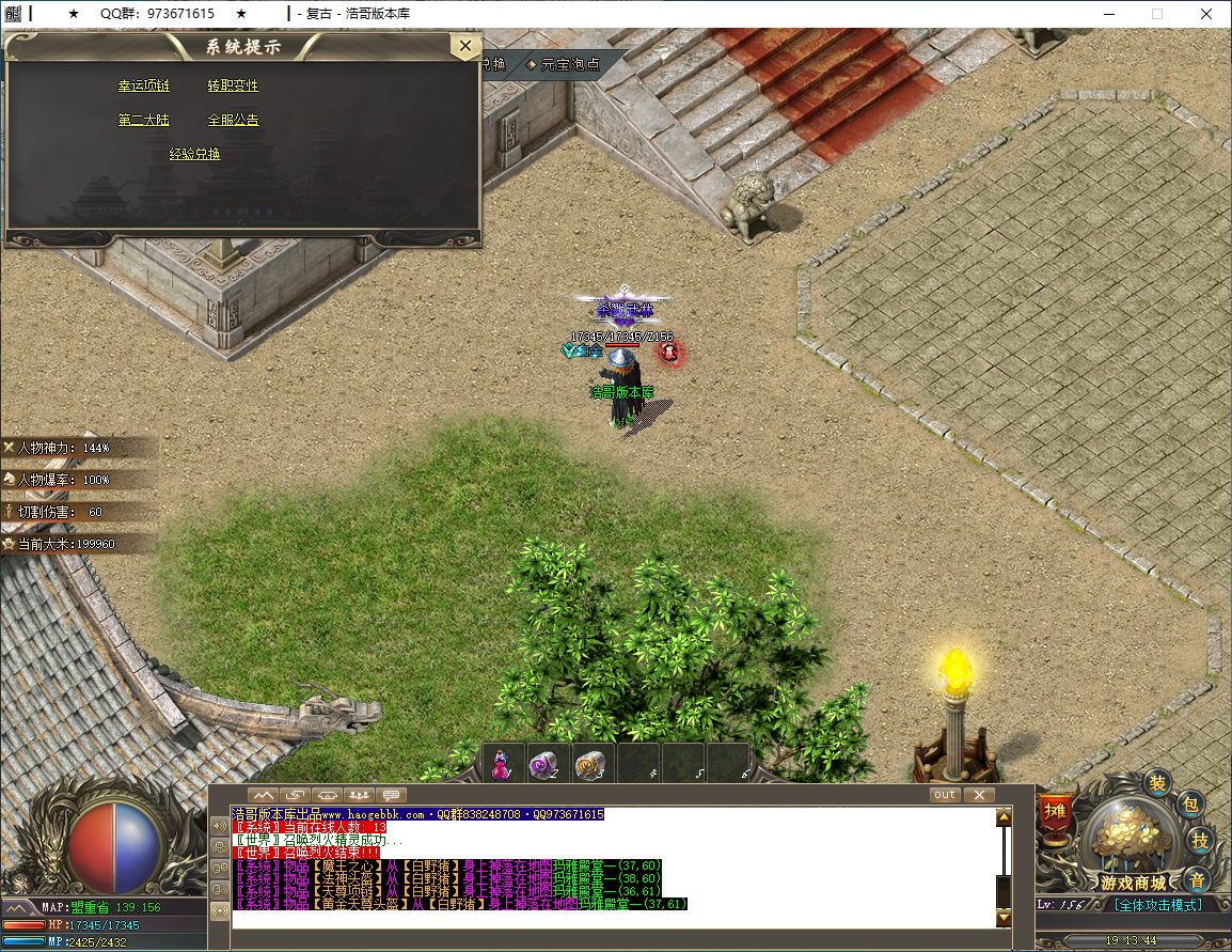 QQ20250317-191345.png