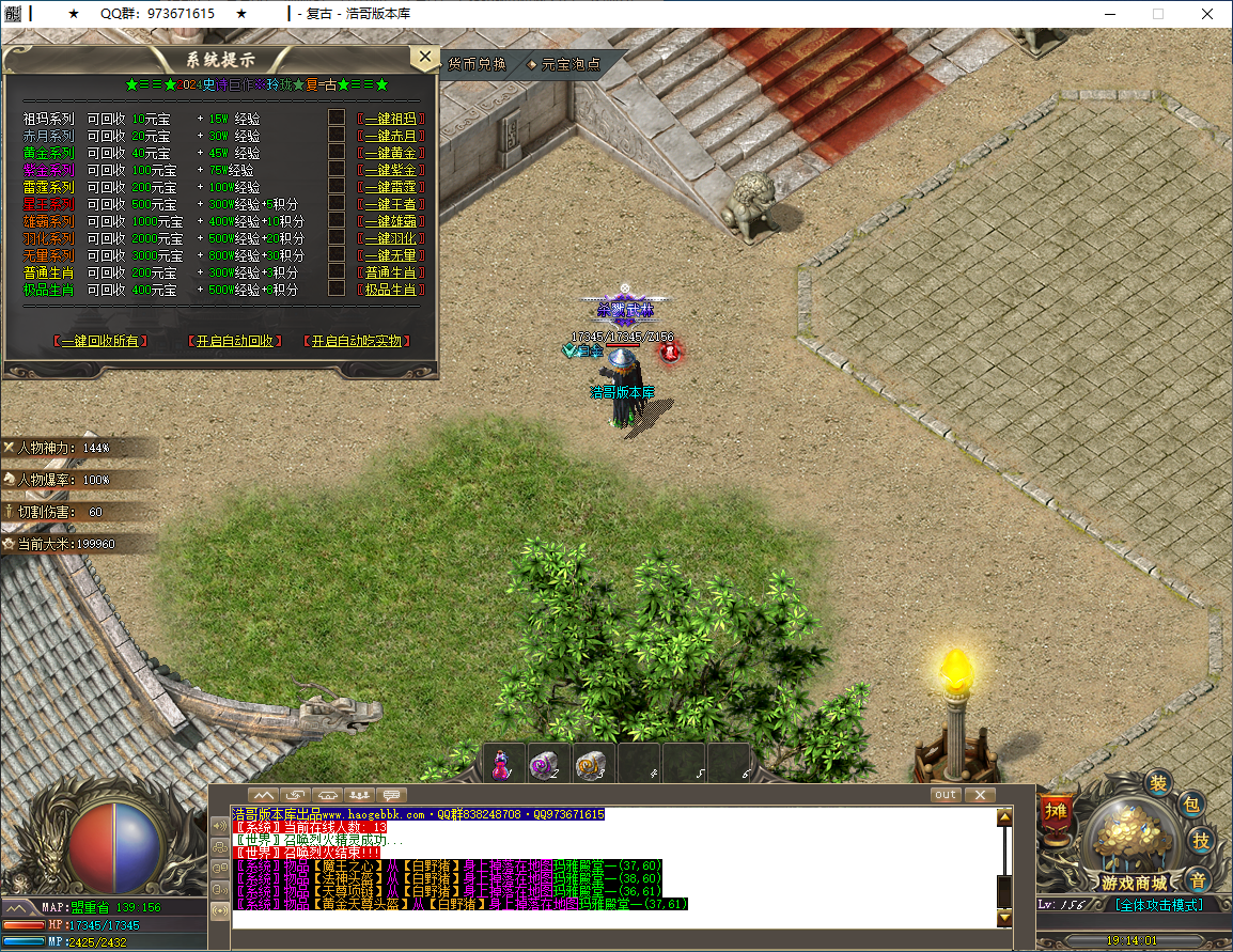 QQ20250317-191402.png