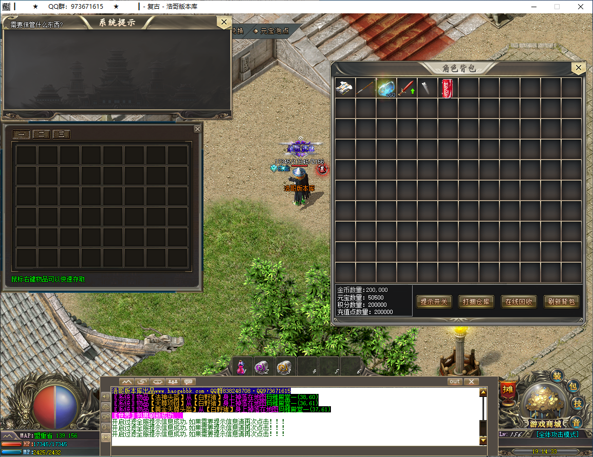 QQ20250317-191435.png