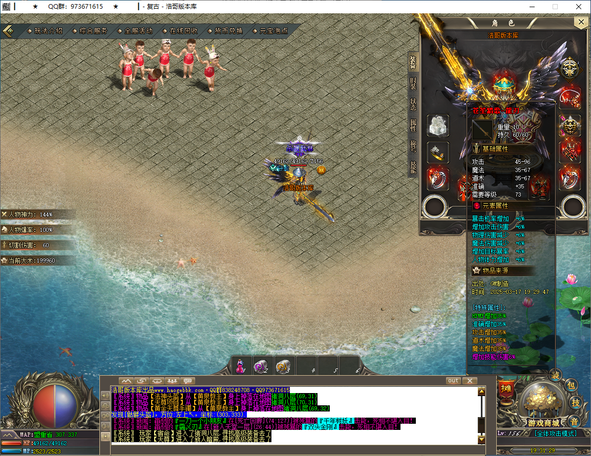 QQ20250317-193130.png