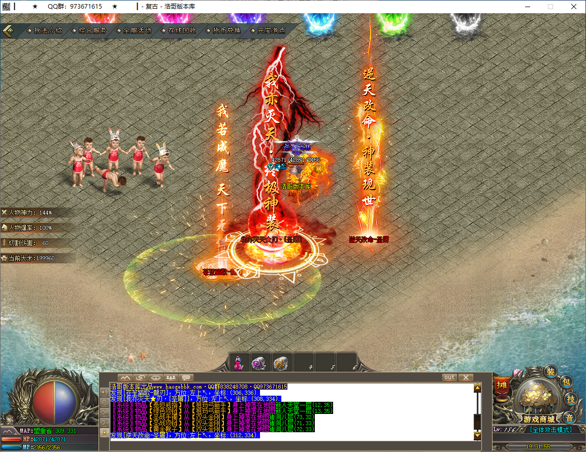 QQ20250317-193157.png