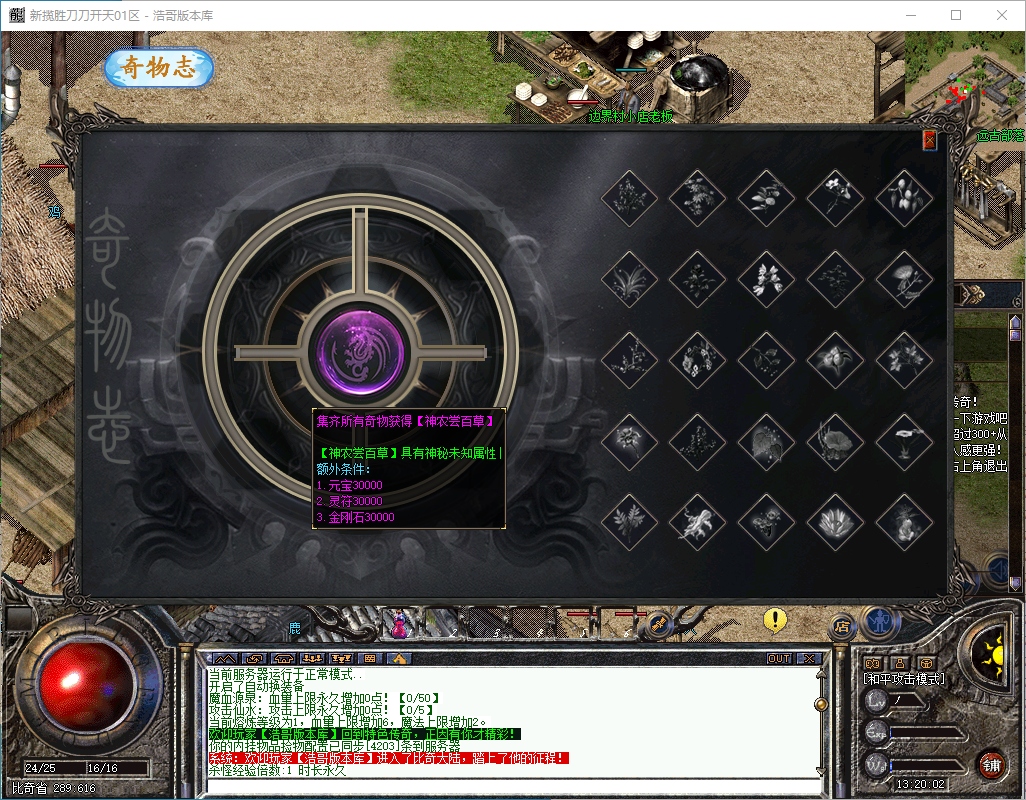 QQ20250318-132003.png