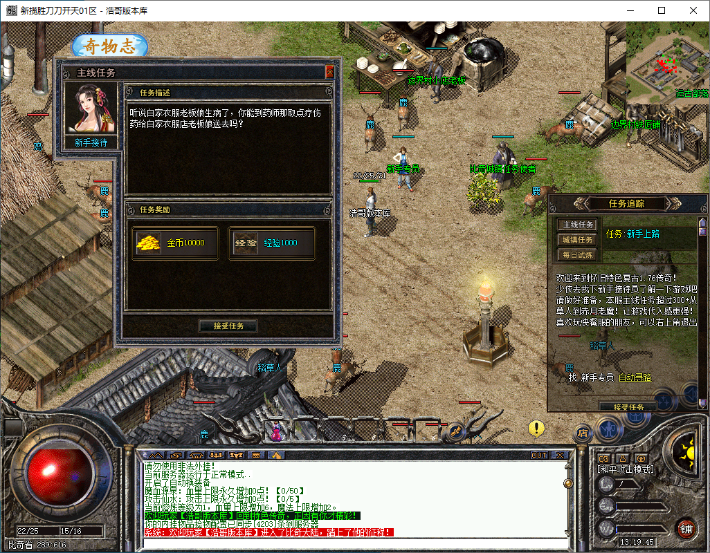 QQ20250318-131946.png