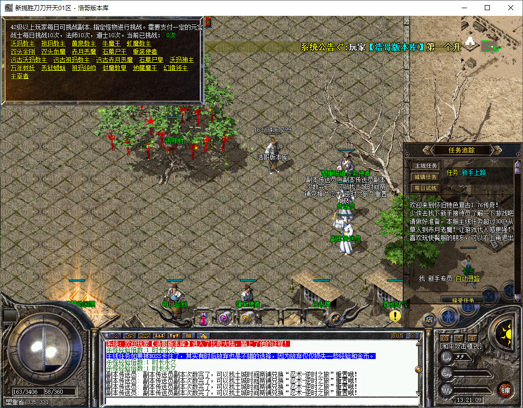 QQ20250318-132110.png