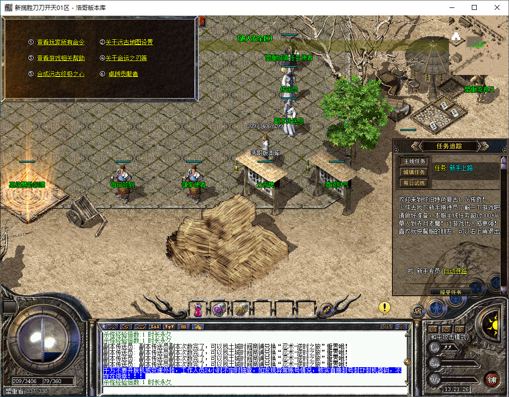 QQ20250318-132127.png
