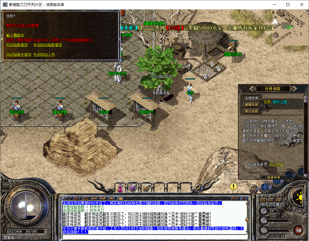 QQ20250318-132118.png