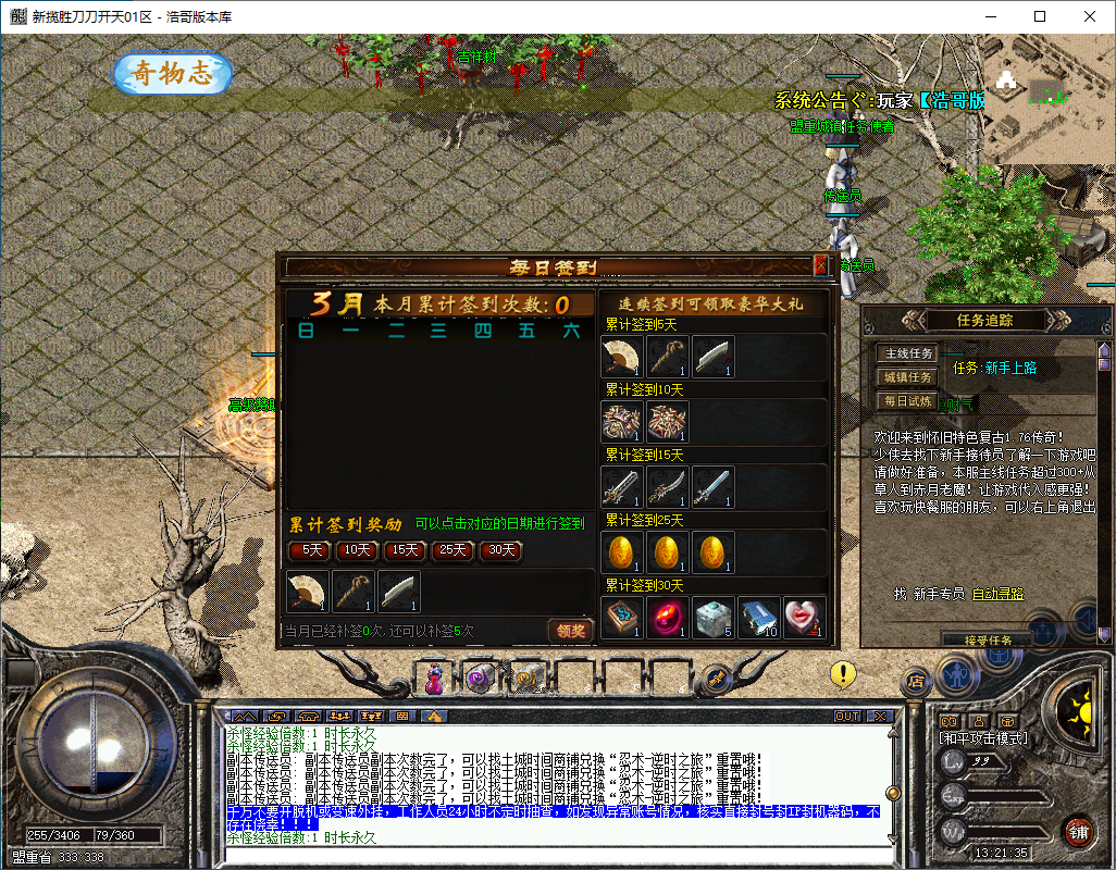 QQ20250318-132136.png