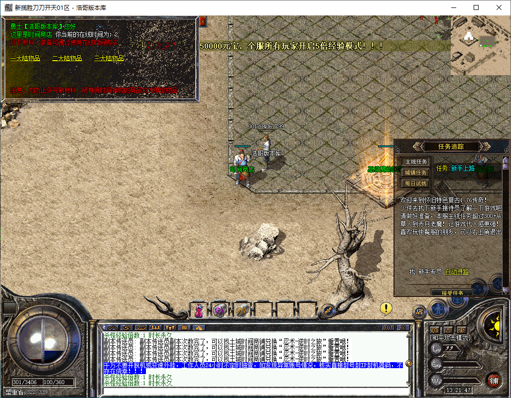 QQ20250318-132148.png