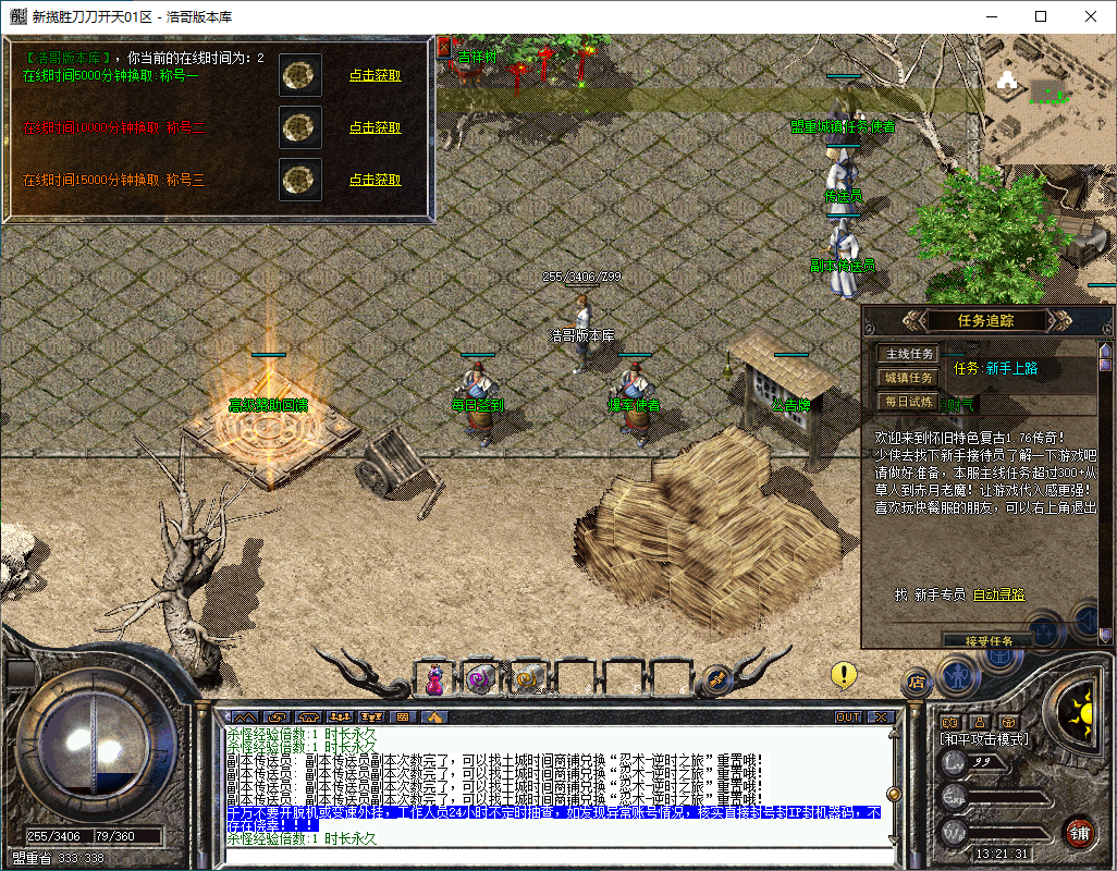 QQ20250318-132132.png