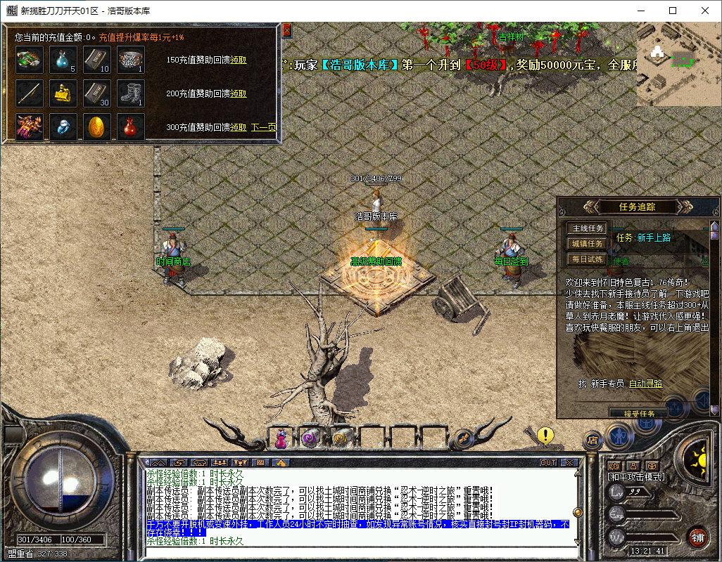 QQ20250318-132143.png