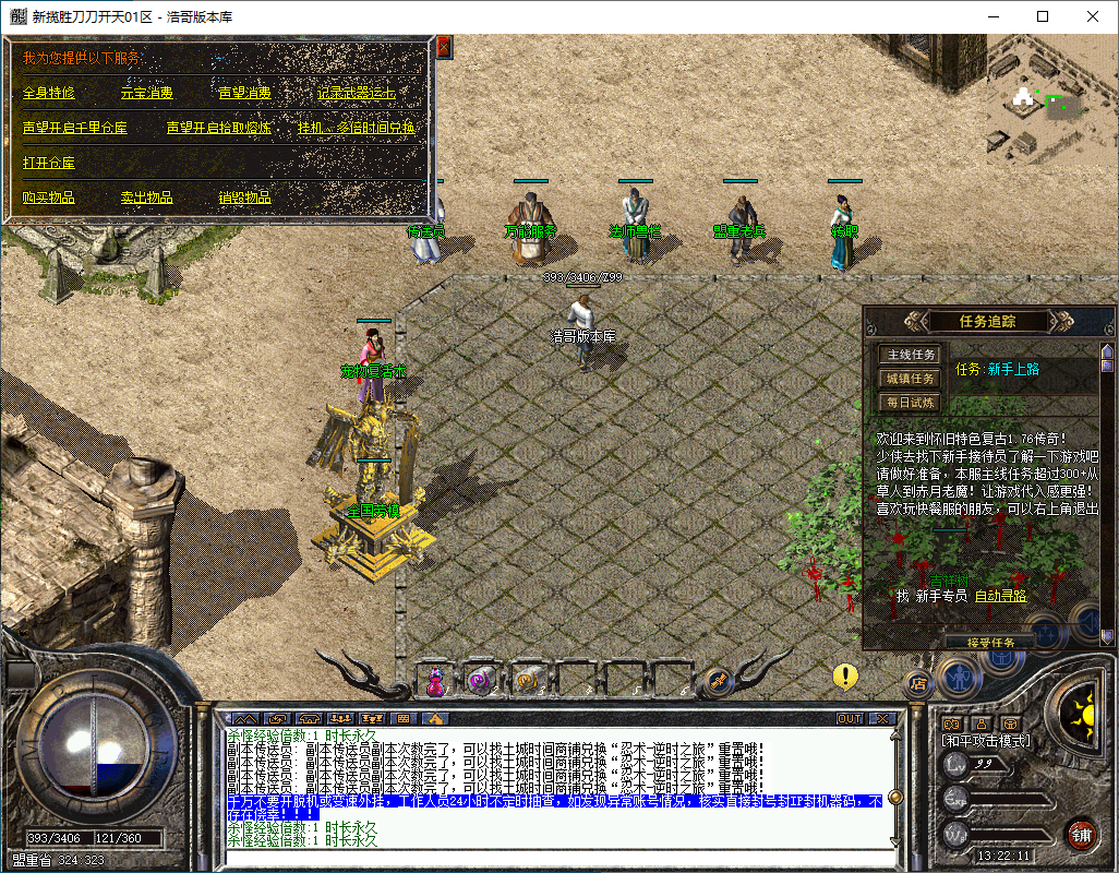 QQ20250318-132212.png