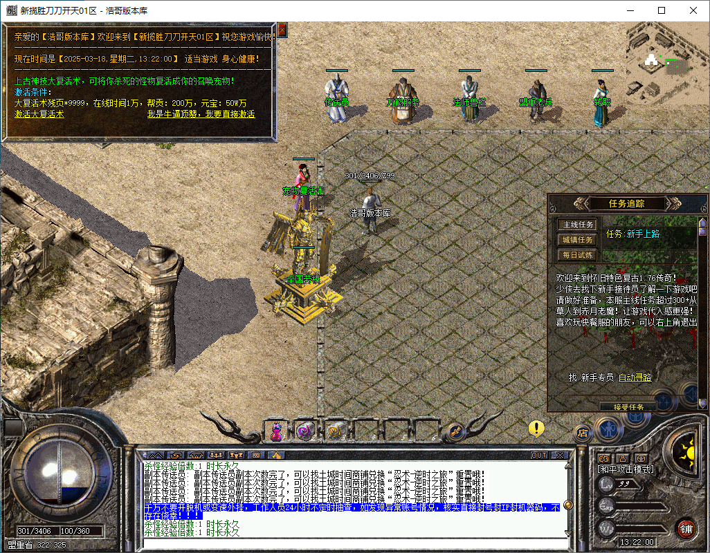 QQ20250318-132201.png