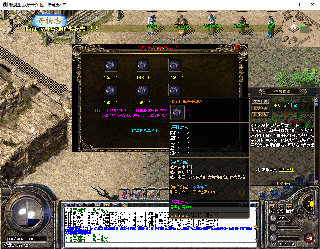 QQ20250318-132156.png
