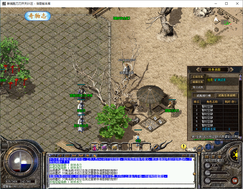 QQ20250318-132230.png