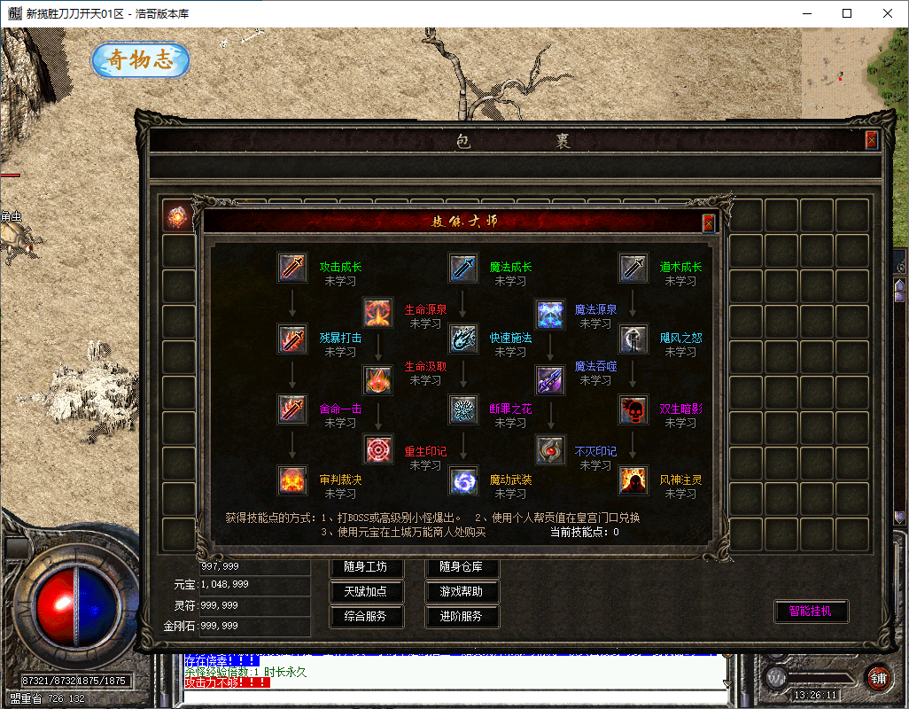 QQ20250318-132612.png