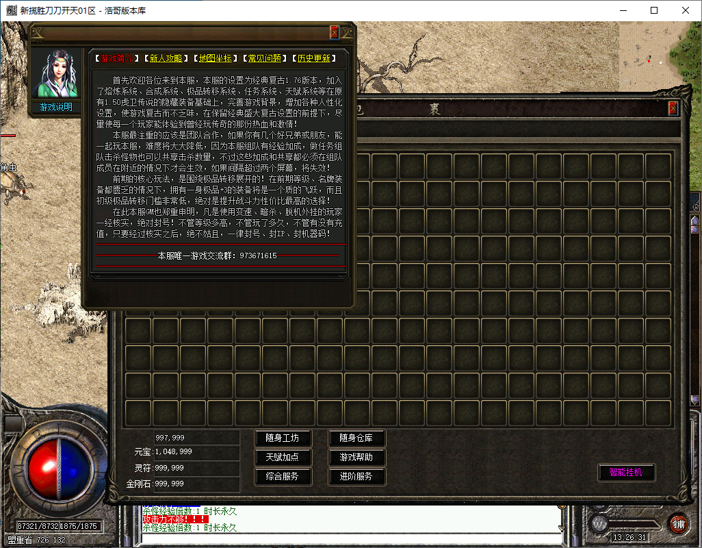 QQ20250318-132632.png