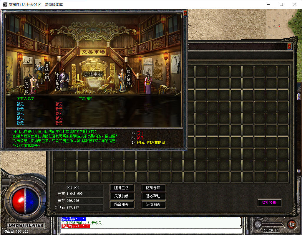 QQ20250318-132619.png