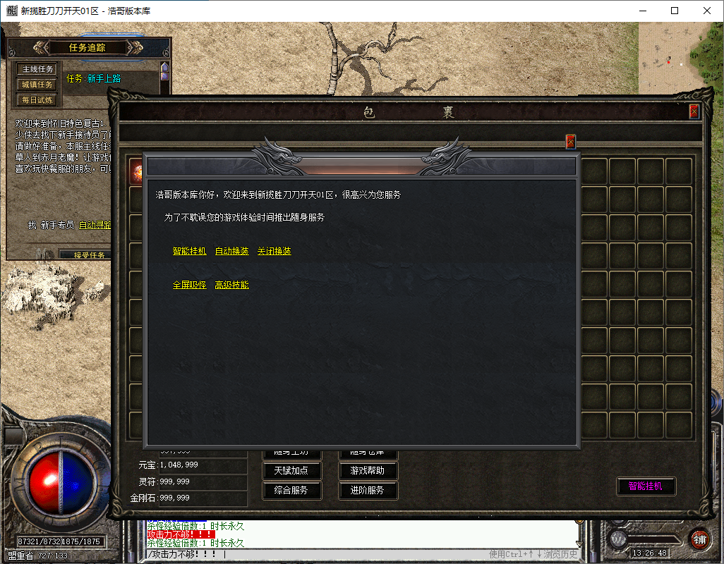 QQ20250318-132650.png