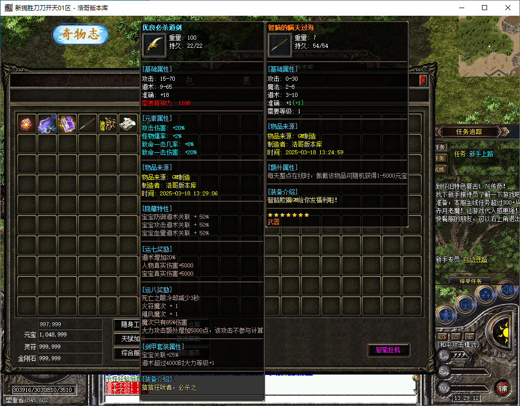 QQ20250318-132913.png