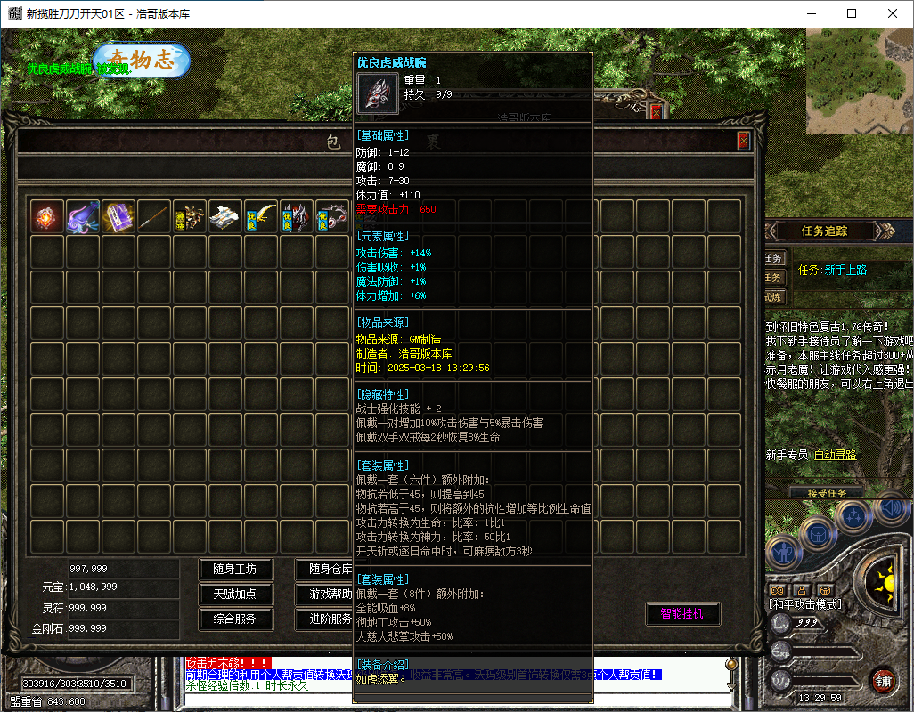 QQ20250318-133000.png