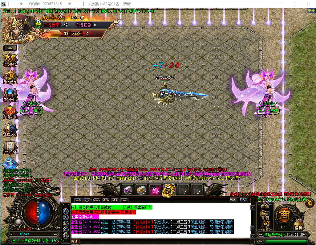 QQ20250318-160341.png
