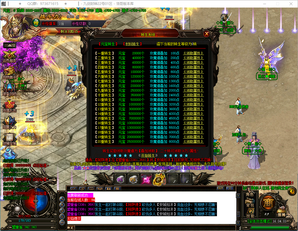 QQ20250318-160403.png