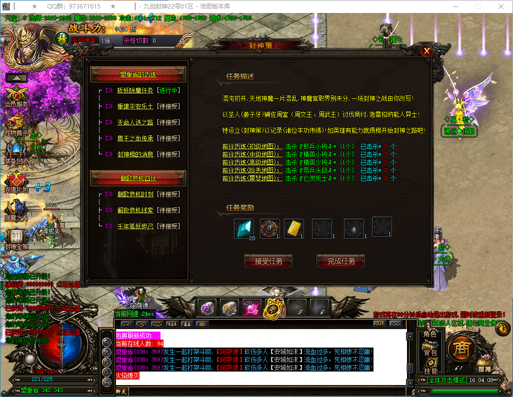 QQ20250318-160410.png