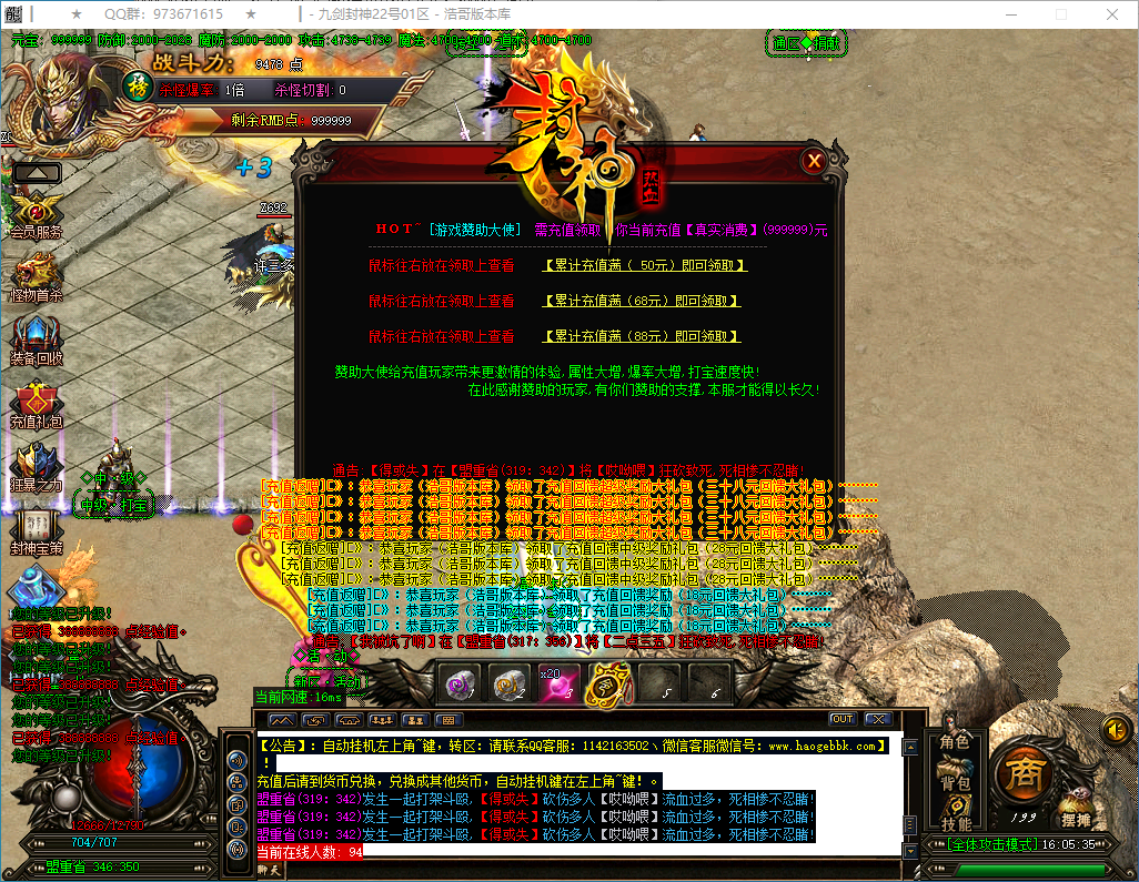 QQ20250318-160536.png