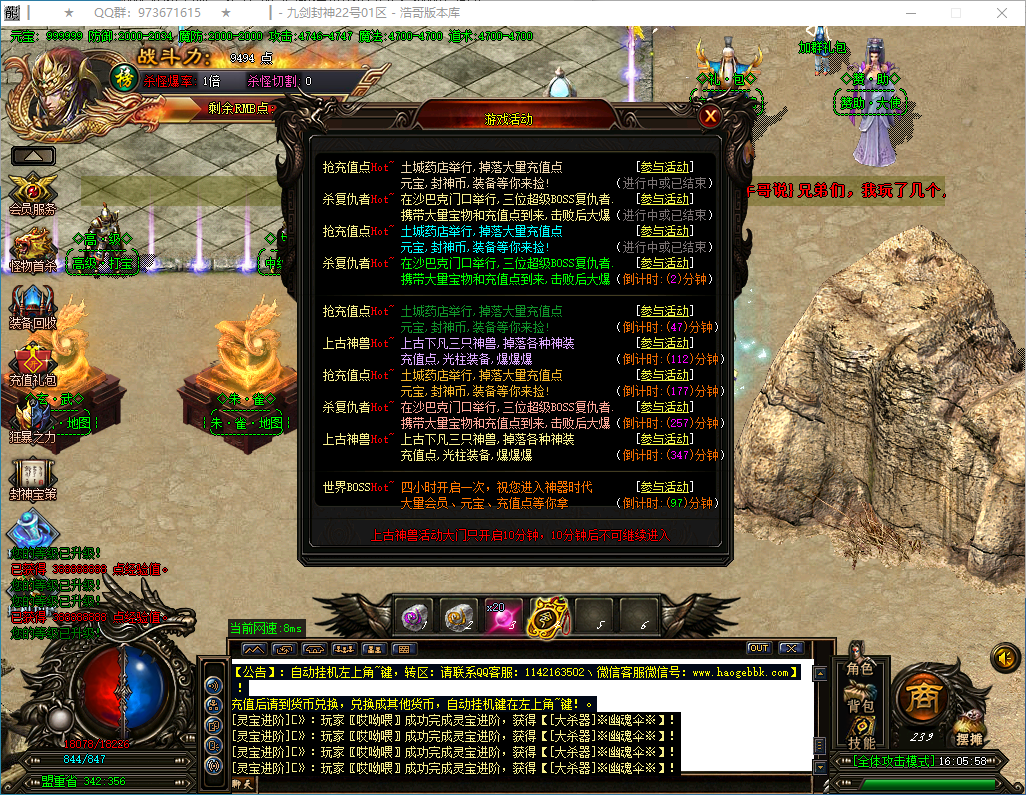 QQ20250318-160600.png