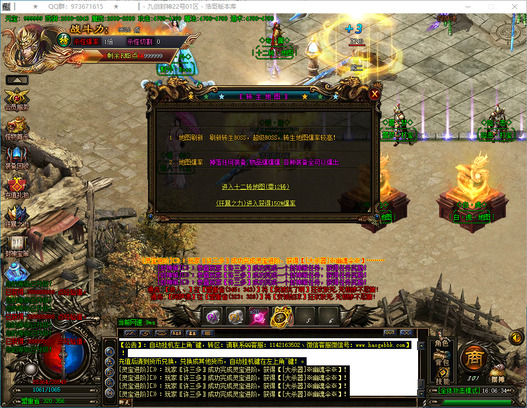 QQ20250318-160635.png