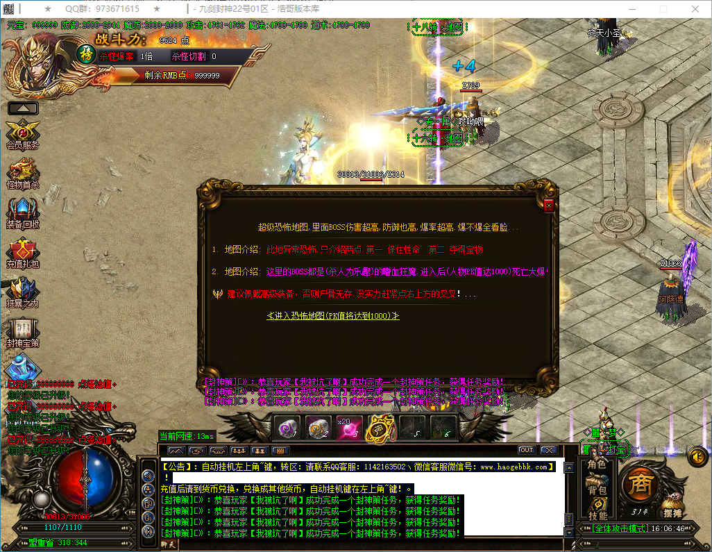 QQ20250318-160648.png