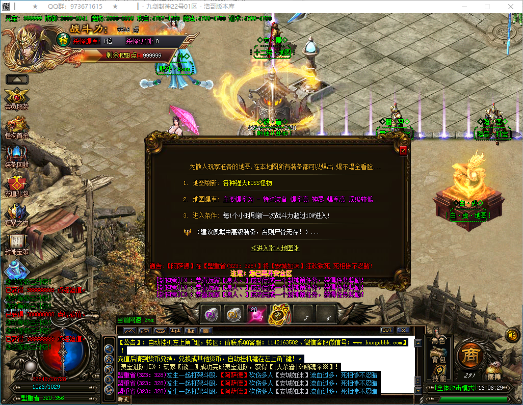 QQ20250318-160630.png
