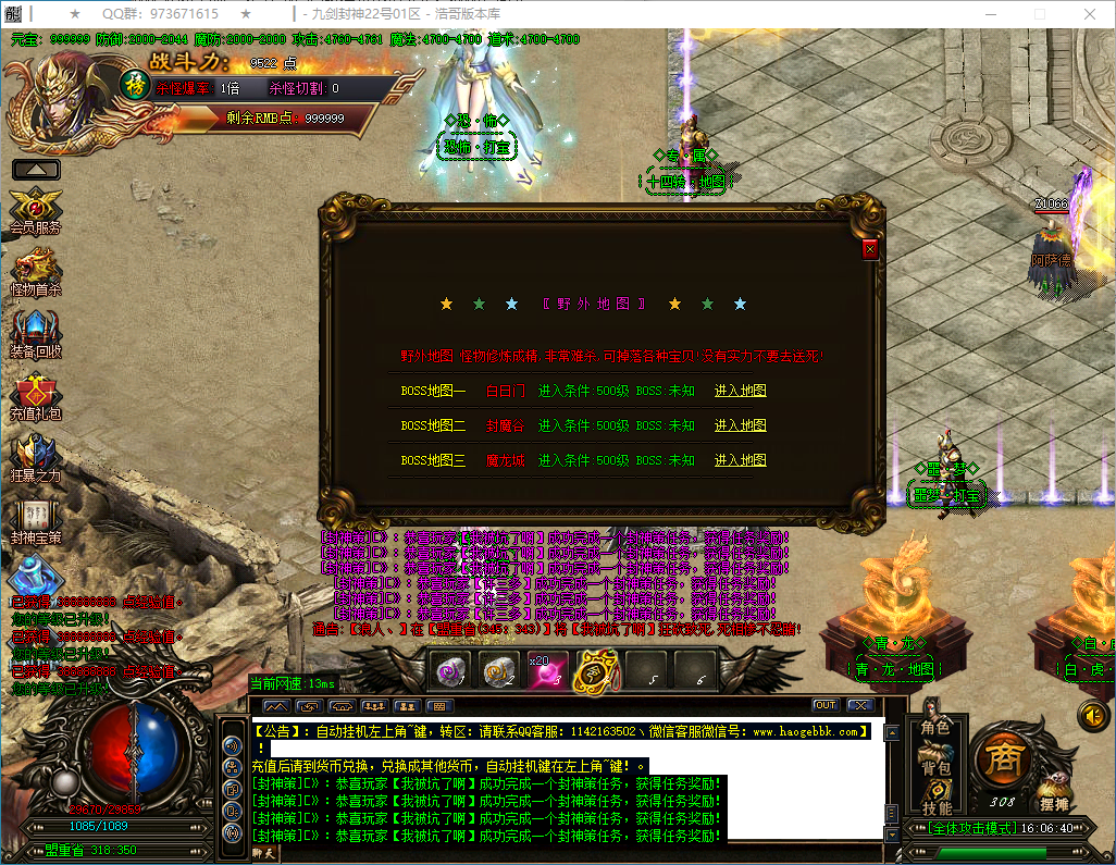 QQ20250318-160642.png