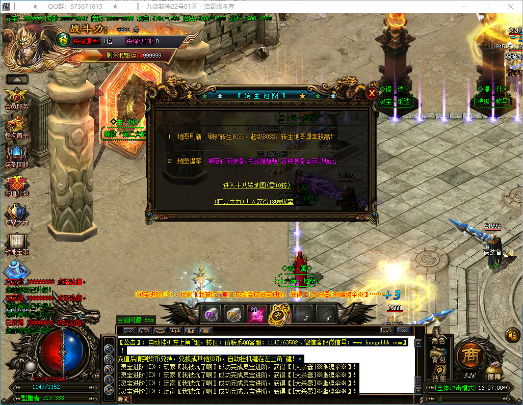 QQ20250318-160701.png