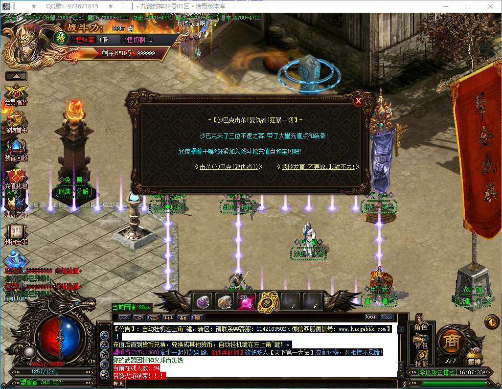 QQ20250318-160735.png