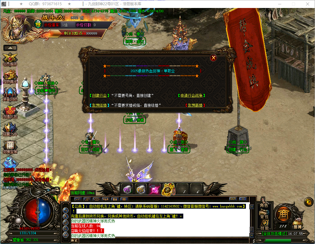 QQ20250318-160756.png