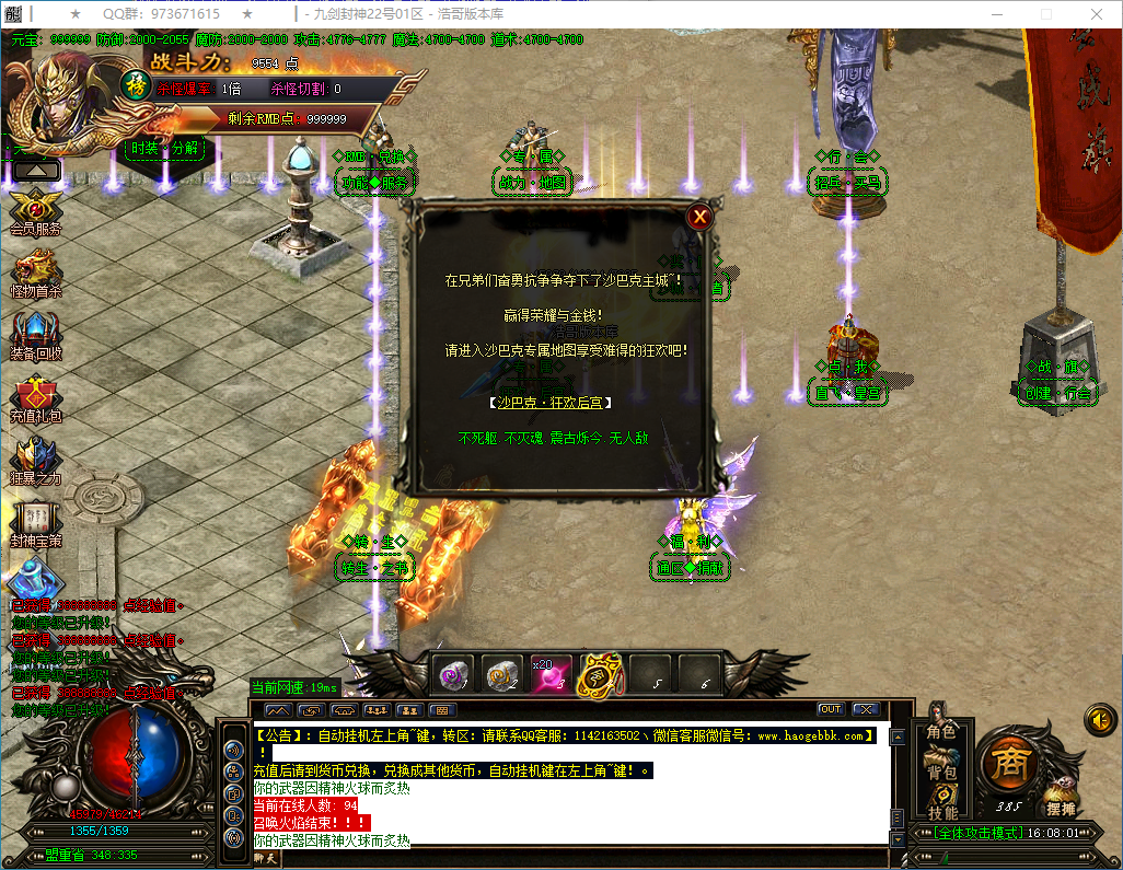 QQ20250318-160802.png