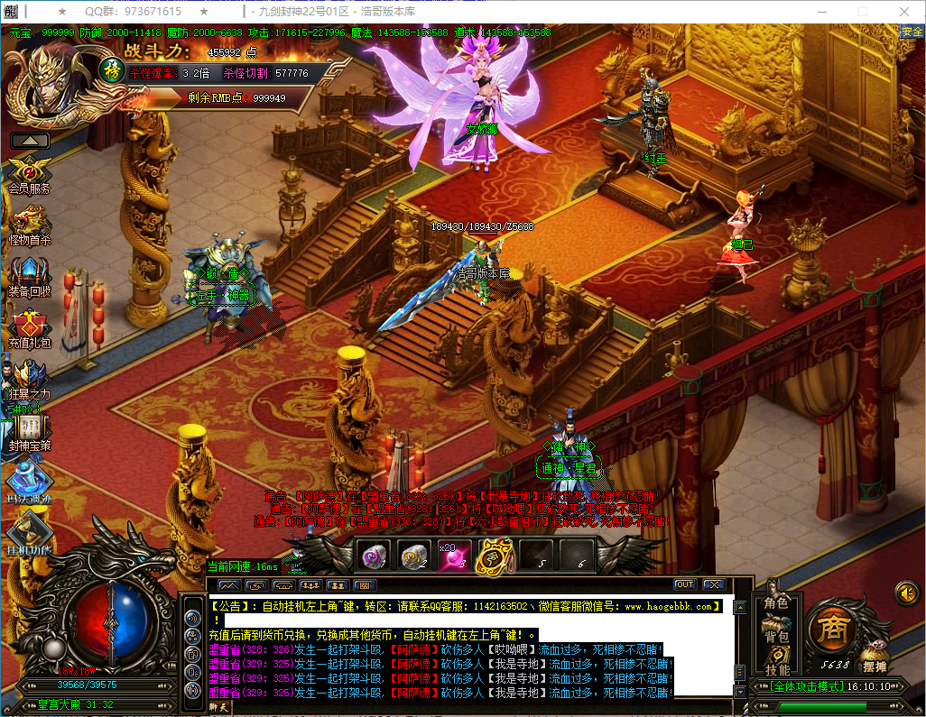QQ20250318-161011.png