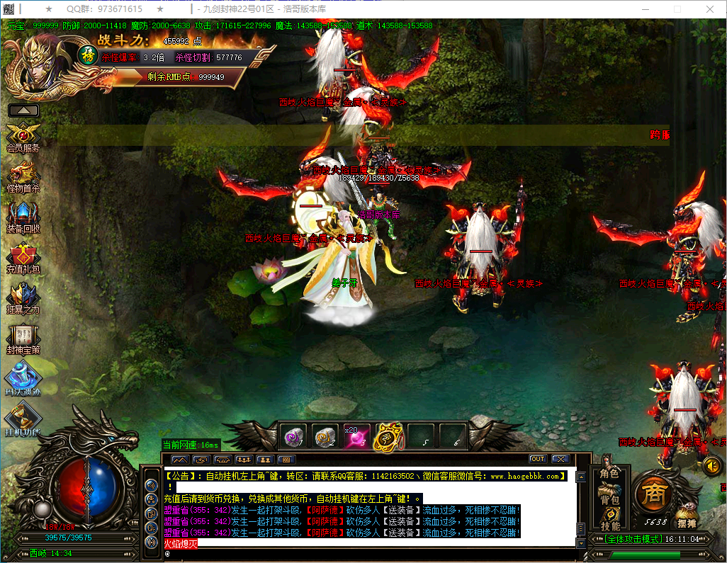 QQ20250318-161105.png