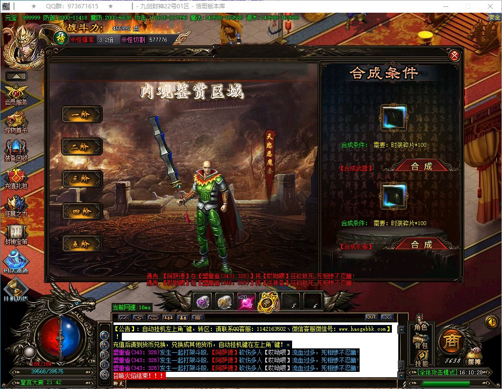 QQ20250318-161029.png