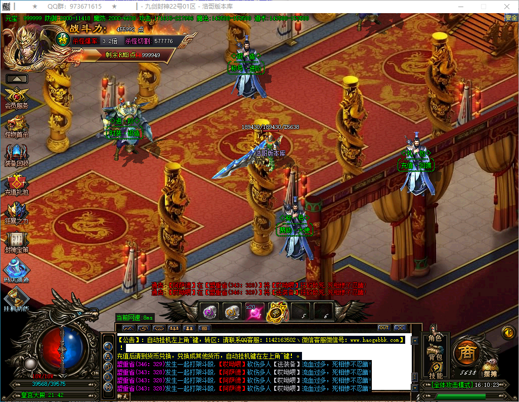 QQ20250318-161024.png