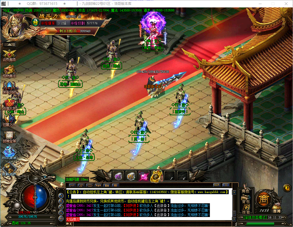 QQ20250318-161134.png