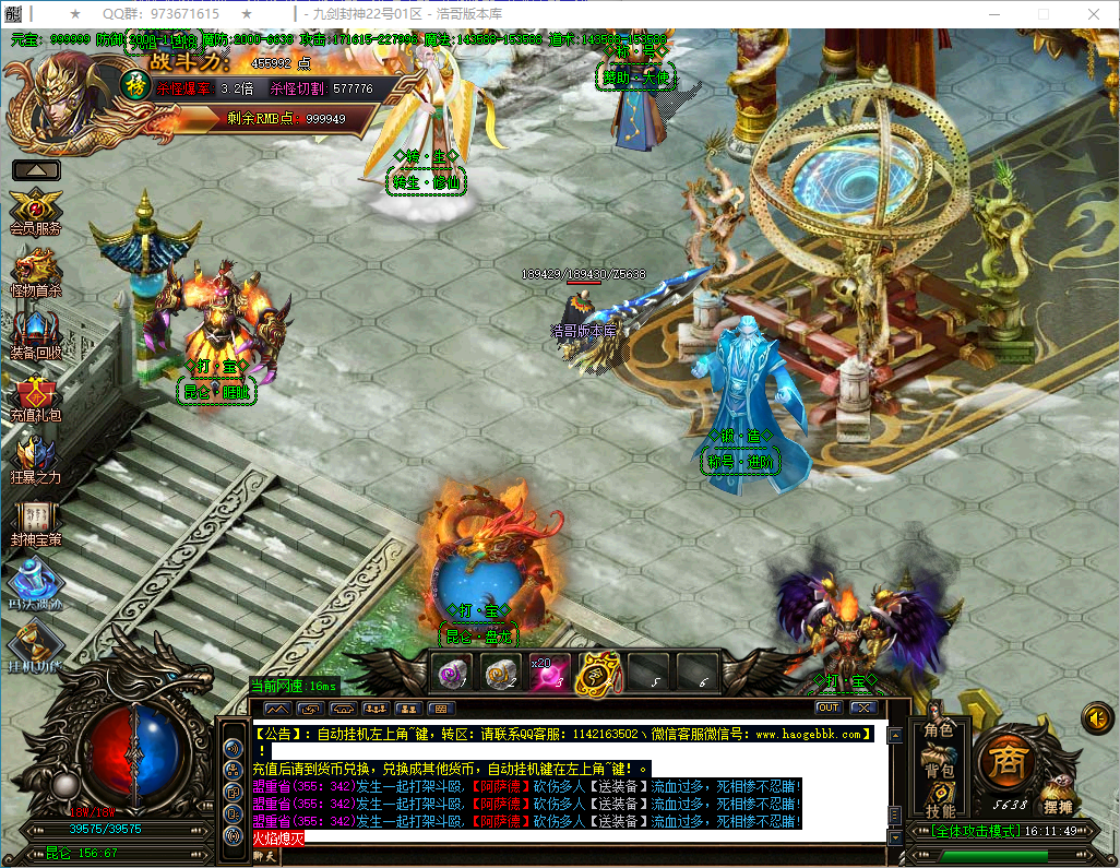 QQ20250318-161150.png