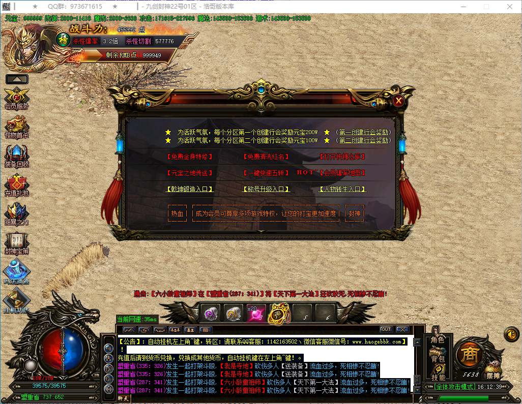 QQ20250318-161240.png