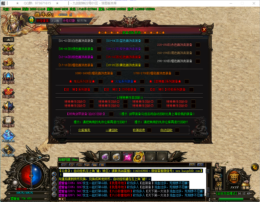QQ20250318-161252.png